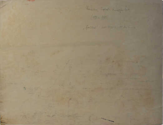 Ижевский Сергей Дмитриевич. Пристань